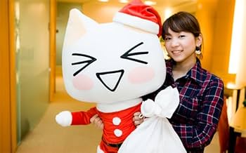 Amazon.co.jp: どこでもいっしょ ジャンボ トロ 等身大